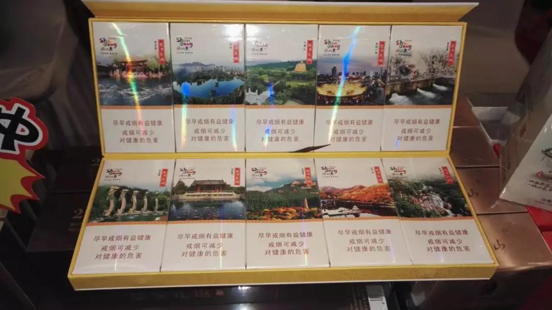 云霄产什么牌子香烟