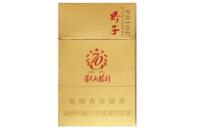 高端价格低的香烟推荐