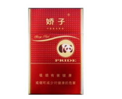 林芝香烟批发价格表最新
