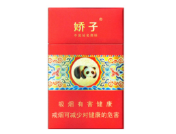海南市场香烟批发价格表