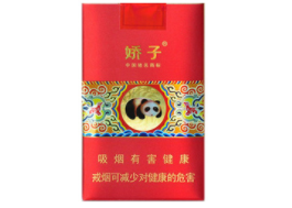 红莲香烟批发价格表