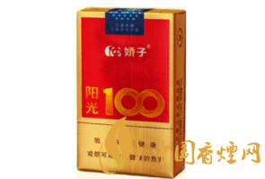 拉萨进口香烟价格表图片