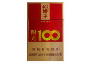 正品光明香烟价格
