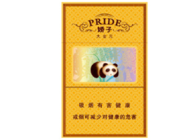 上饶广丰香烟批发价格表