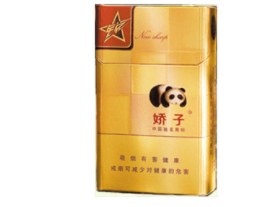 免税红梅红香烟