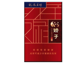 免税沂蒙山香烟批发渠道