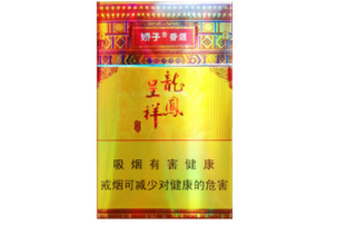 白城超市香烟批发价格表