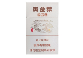 黄梅香烟批发价格表
