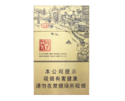 野马香烟多少钱一盒