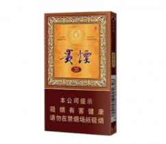 纯净香烟批发价格表大全