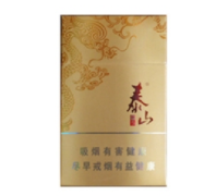 沙县香烟批发价格表最新