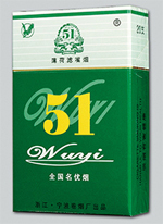 国内产爆珠香烟排名