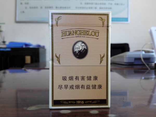 如何介绍高档香烟