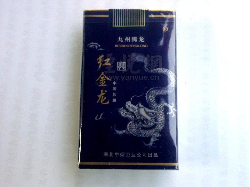 怀城香烟批发