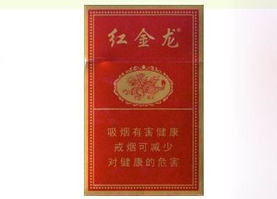 诸城超市香烟批发价格表