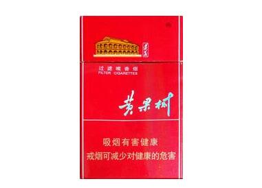 长白山细香烟批发价格表