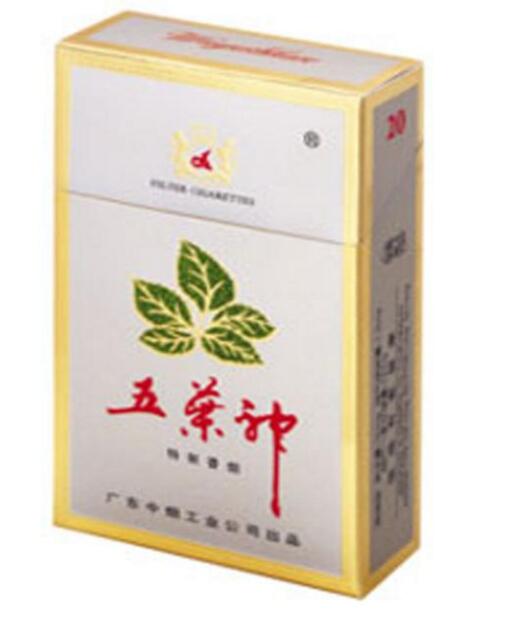 番禺娇子香烟批发价格表
