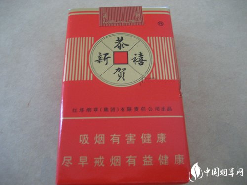 正品遵义香烟价格