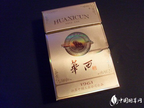 泰山颜悦香烟批发价格表