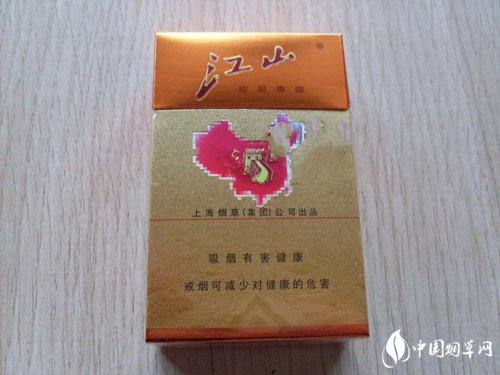免税新安江香烟多少钱