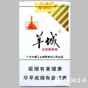 100的细支香烟带爆珠