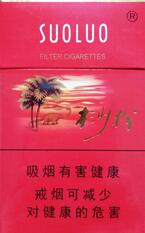 白云区西洲路进口香烟店