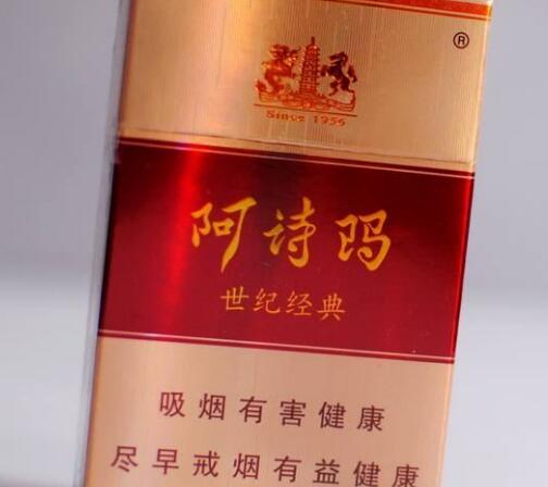 现金和高端香烟