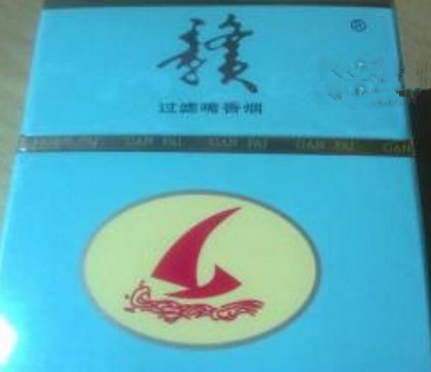 印度香烟批发价格表