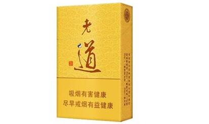 正品苁蓉香烟多少钱一条