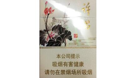 中国高档香烟品牌排行