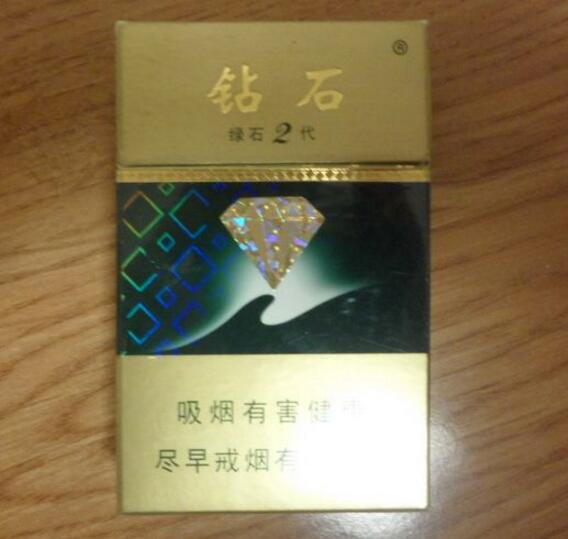 高端香烟有哪些普通