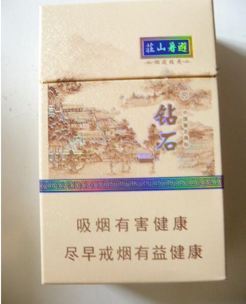 免税光明香烟批发
