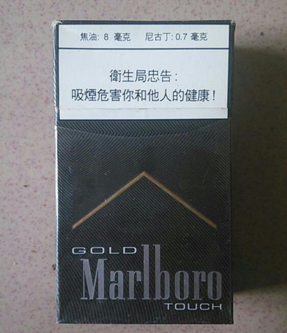 越南代工盛唐香烟多少钱一盒