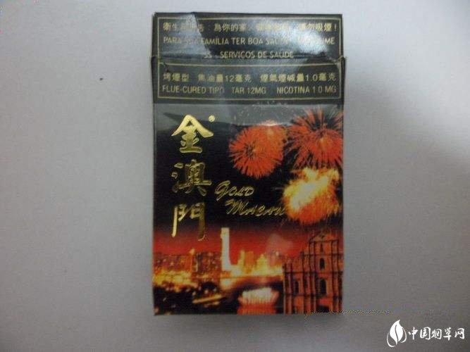 白沙香烟总仓