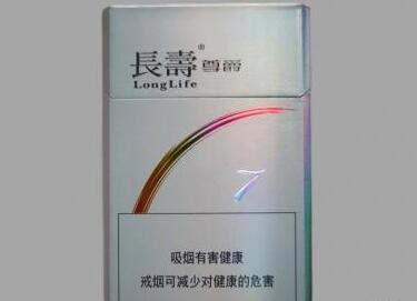 5元云宝香烟货源