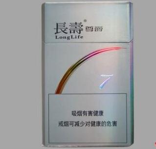 大福香烟批发价格表