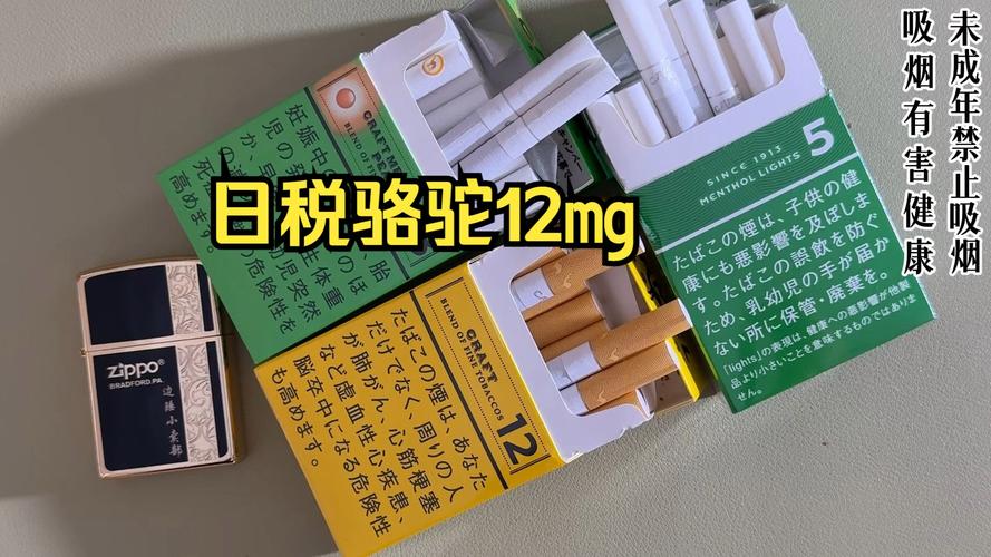 正品各种外烟货到付款【外烟货到付款网站】