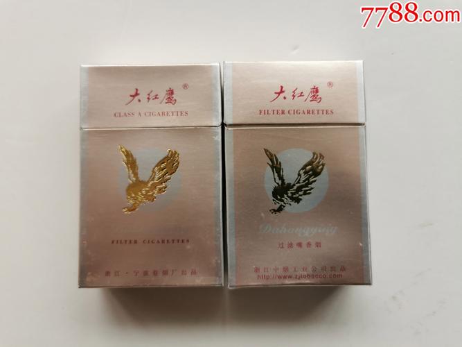 免税大红鹰香烟批发，轻松享受品质生活！
