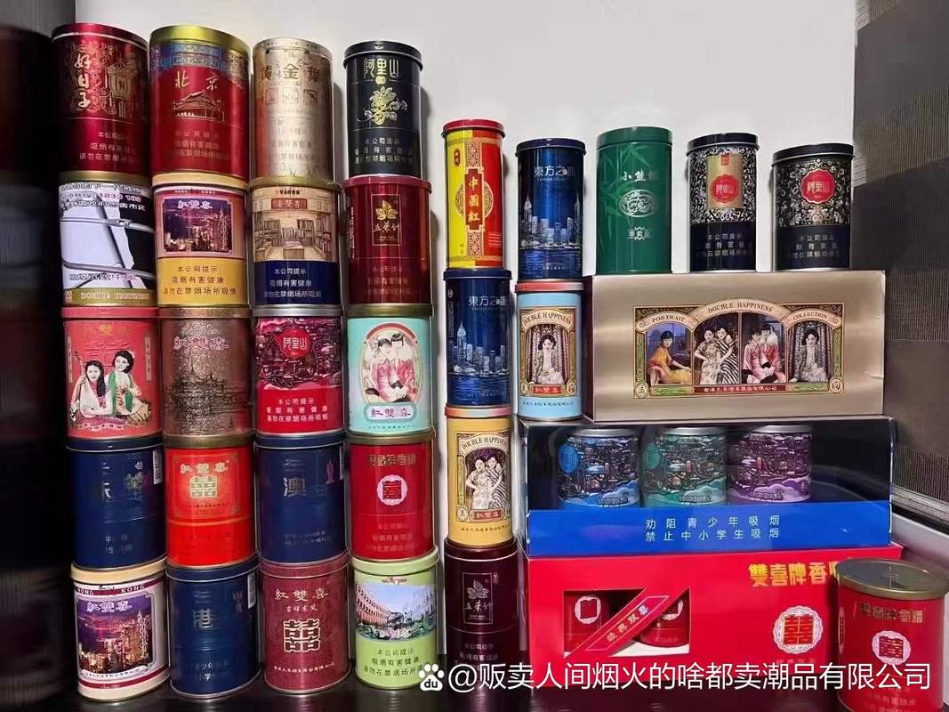 外烟罐一手【罐装外烟】