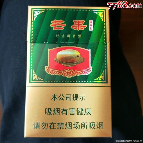 免税芒果香烟(免税芒果香烟价格表)