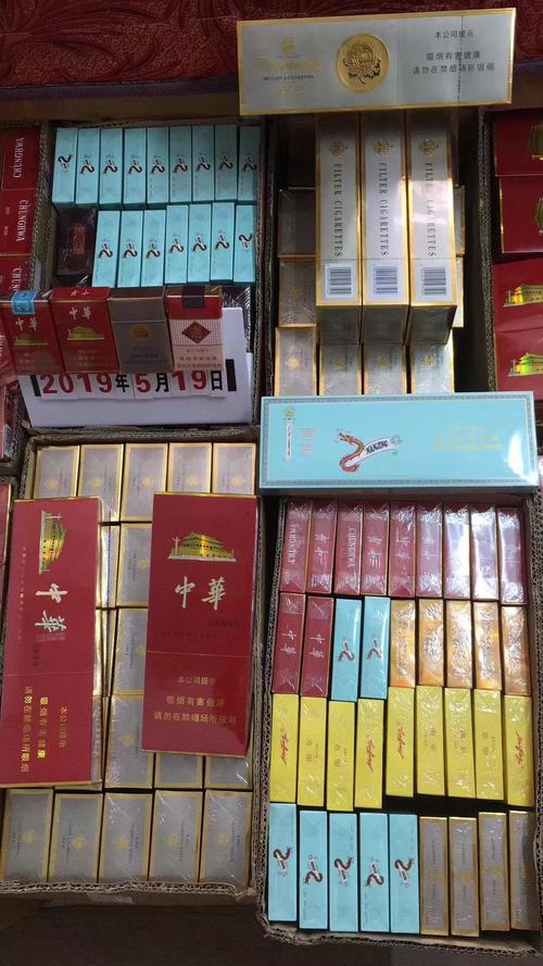 正品香烟批发网(正品香烟批发网站)