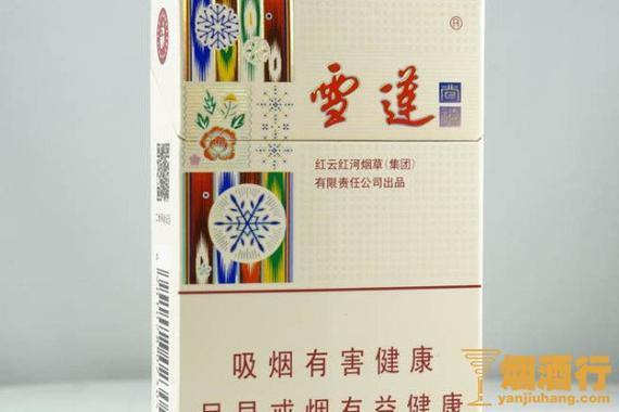 5到10元雪莲香烟一手货源(雪莲香烟100元一包)