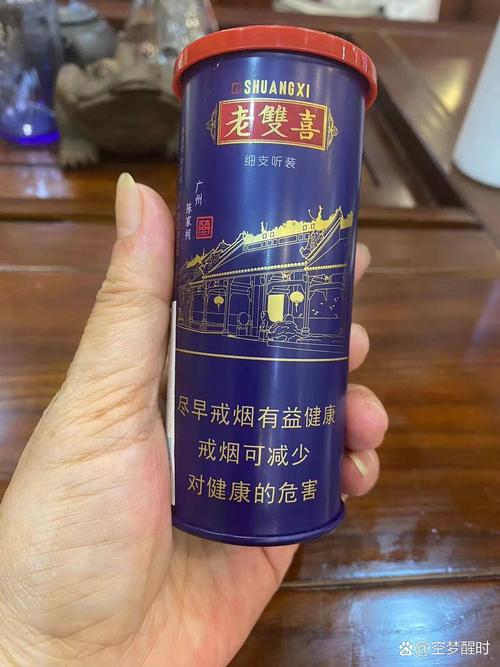免税双喜香烟货源揭秘，如何轻松获取高品质低价位的双喜烟