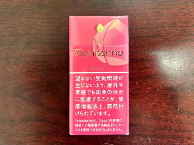 蜜桃味爆珠外烟(蜜桃味香烟)