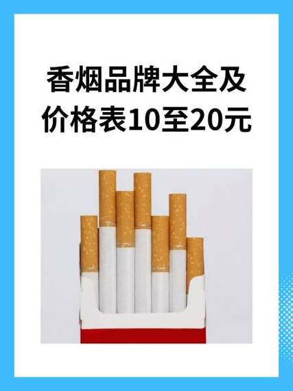 5到10元帝国香烟批发【帝国香烟价格】