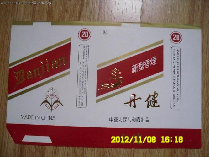 免税丹健香烟厂家(免税丹健香烟厂家地址)