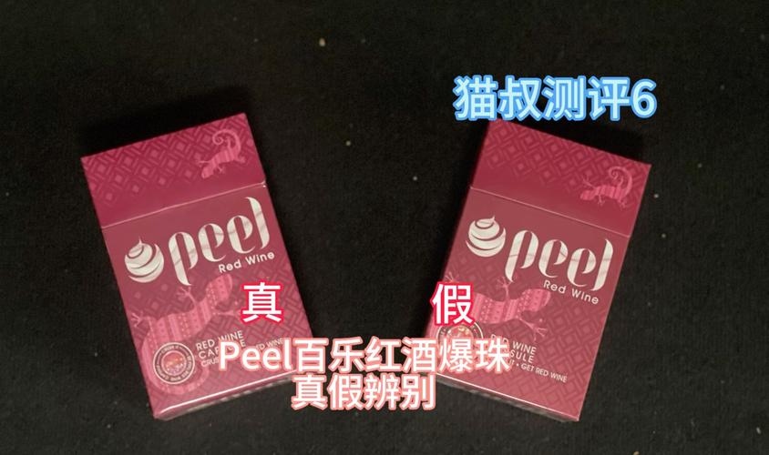 红酒与外烟真假辨识大揭秘，图文并茂对比分析