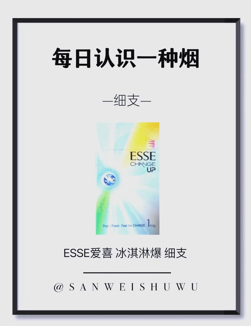 韩国香烟高端品牌探秘，品味奢华，尽在烟云之间
