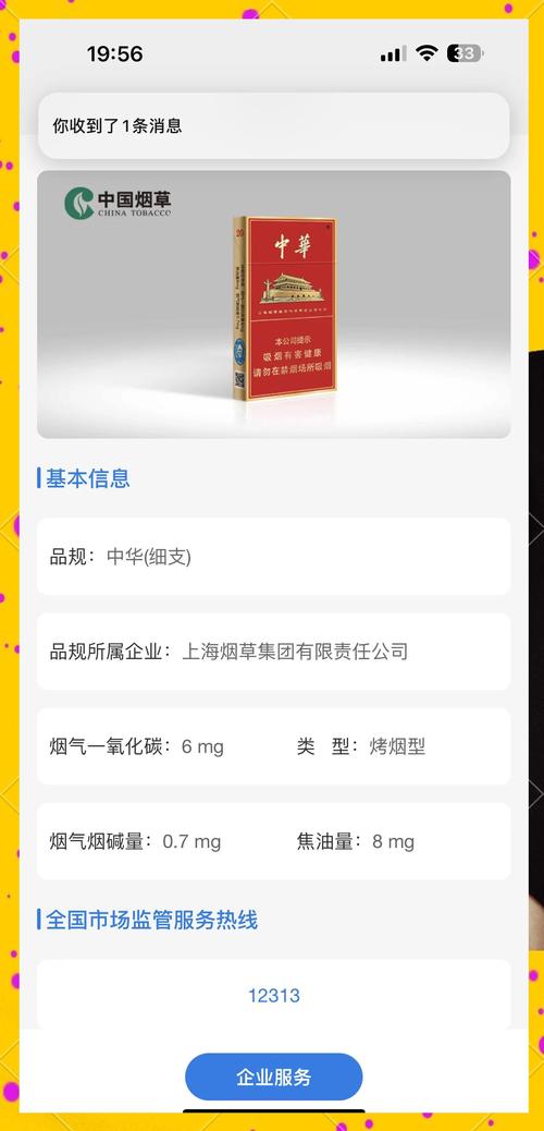 中低档香烟与高端香烟，品质与价位的较量，哪个更胜一筹？