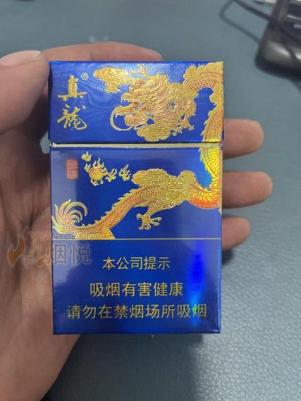 真龙进口香烟，品味非凡，传承奢华